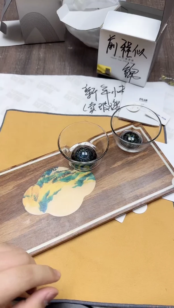 【闪购商品】其他风谜璀璨锦杯+璀璨君杯