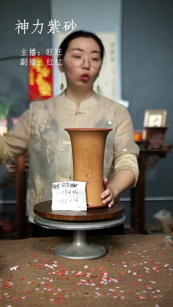 S795+Z 降坡 紫砂花盆紫砂