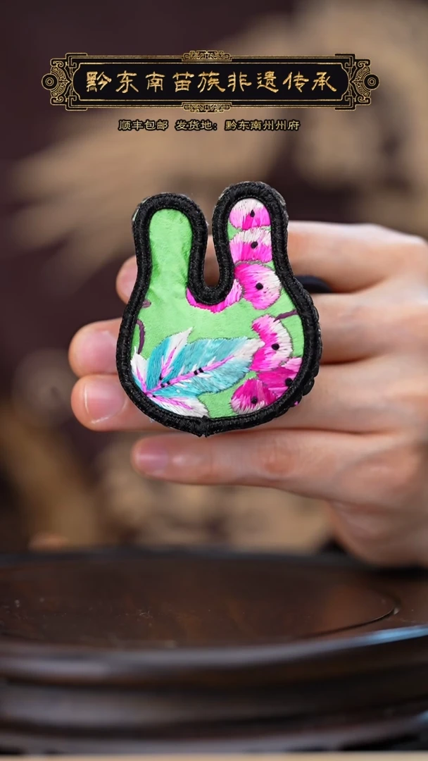 【闪购商品】刺绣黔东南苗族刺绣A920