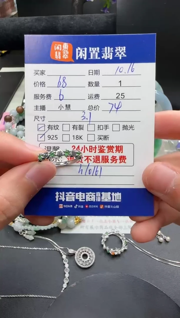 银S925镶嵌戒指翡翠翡翠戒指