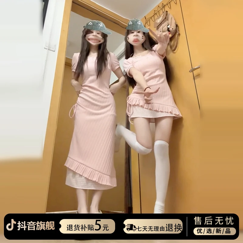 法式假两件粉色挂脖连衣裙子女夏季新款小个子奶fufu甜美气质长裙