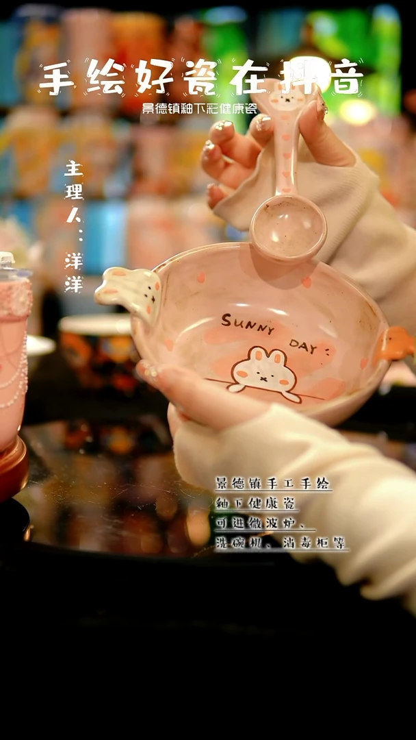 景德镇手绘陶瓷&L319