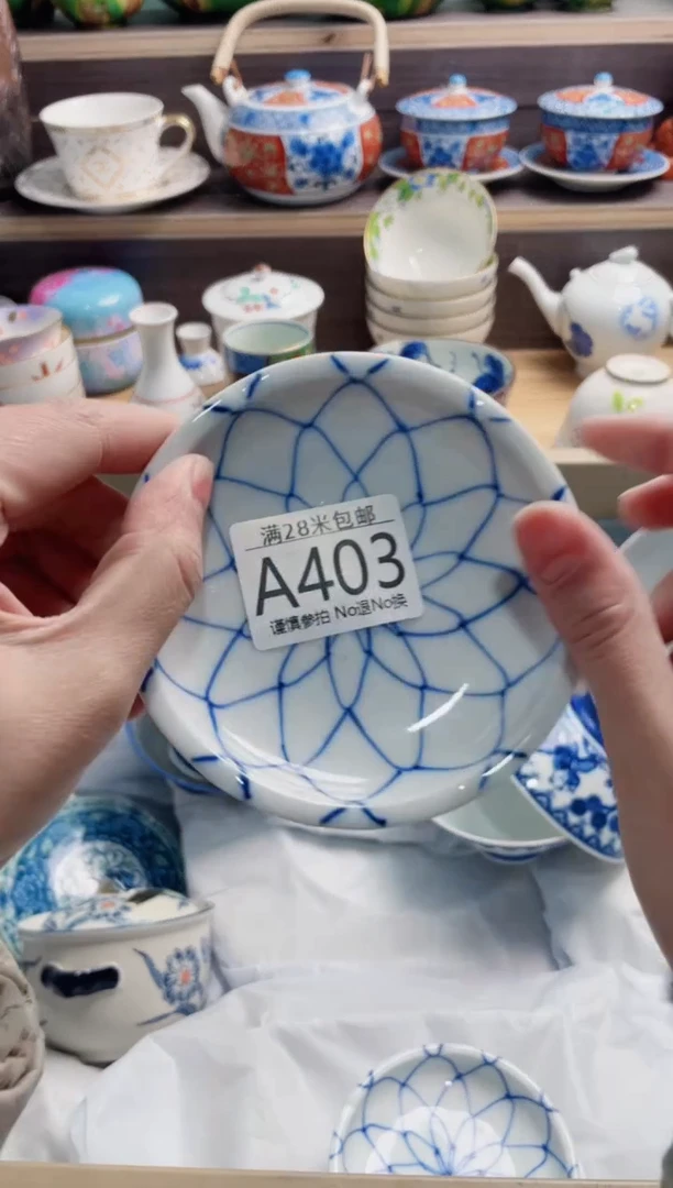 【闪购商品】A403***********