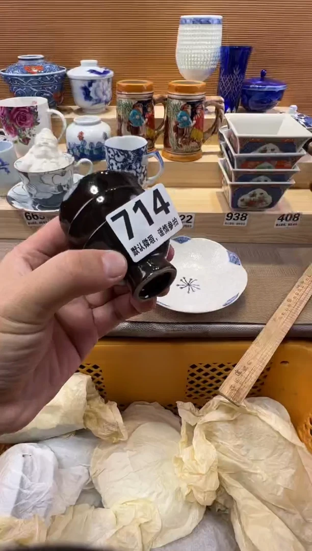 ?**夕瓷器瓷器瓷器瓷器瓷器瓷器