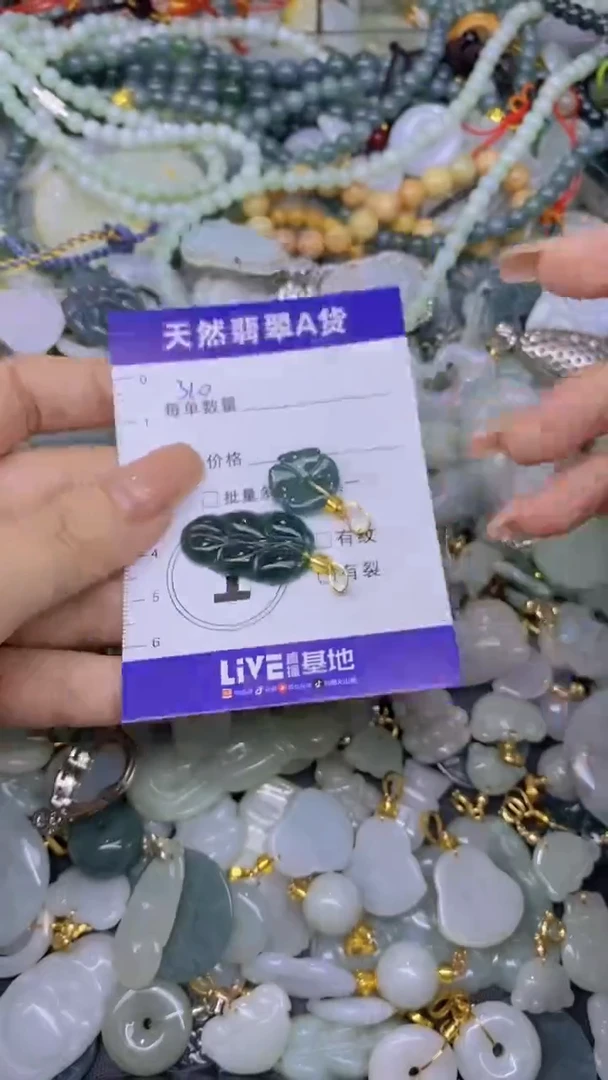 翡翠未镶嵌颈饰天然翡翠A货批量多样性发一件