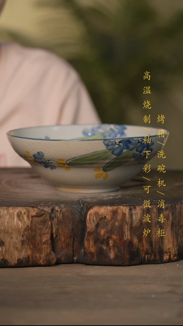 瓷片景德镇高温釉下彩可微波烤箱洗碗机