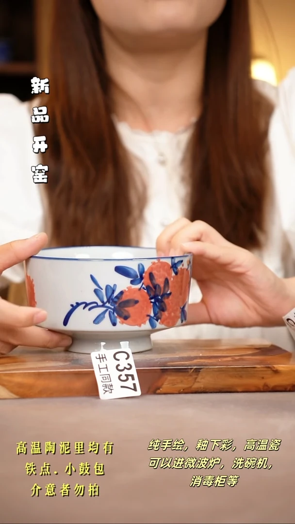 其他C357陶然集器瓷器