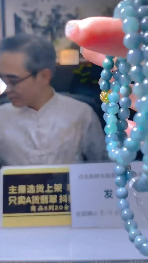 未镶嵌定制翡翠闪购毛货链接HWA029