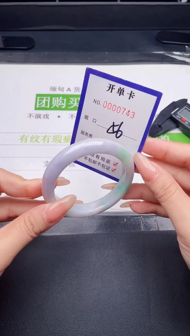 未镶嵌手镯翡翠翡翠手镯未镶嵌