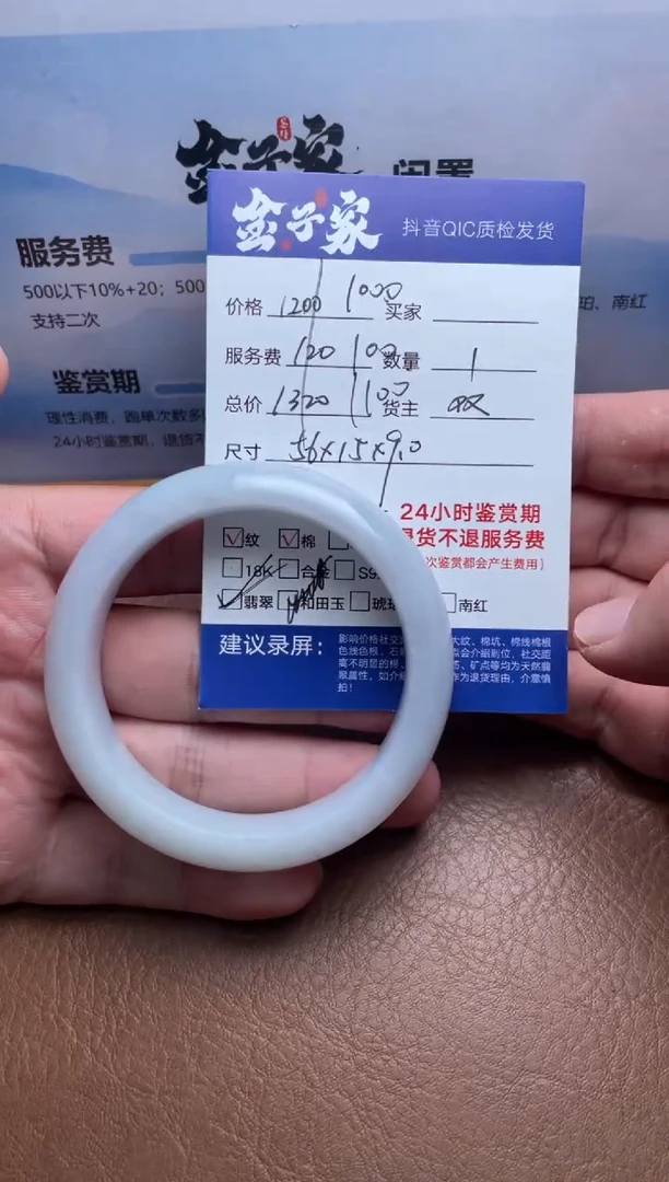 翡翠手镯未镶嵌531552528E