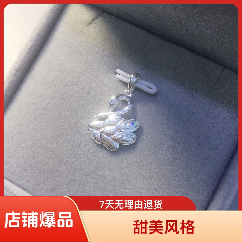 坠链均足银 足银990幻彩天鹅不掉色小众吊坠女士情人节生日礼物