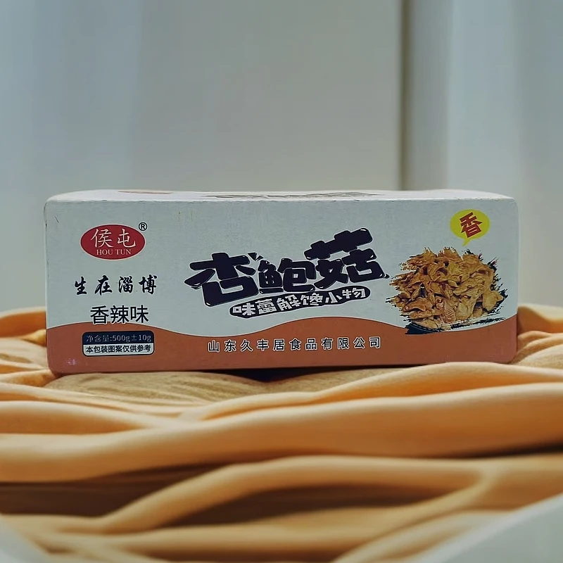 【6月4日】【25g*20袋】侯屯杏鲍菇香辣味淄博小零食