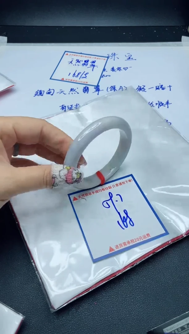 【闪购商品】翡翠手镯未镶嵌我