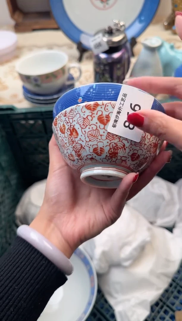 【闪购商品】瓷片A           866