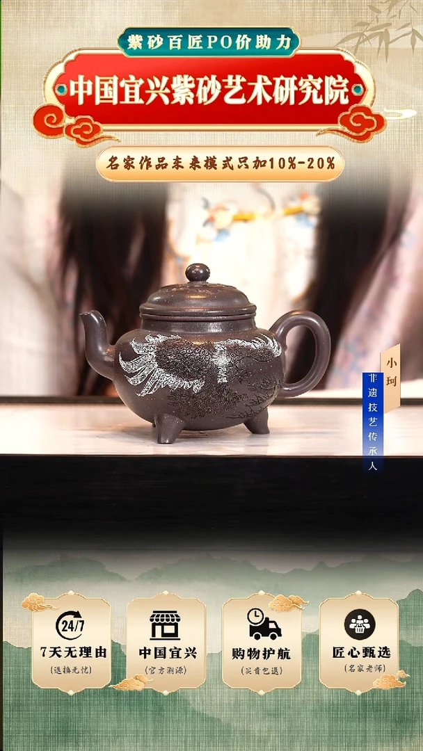 茶壶紫砂陶茶文化陈   天青280cc左右