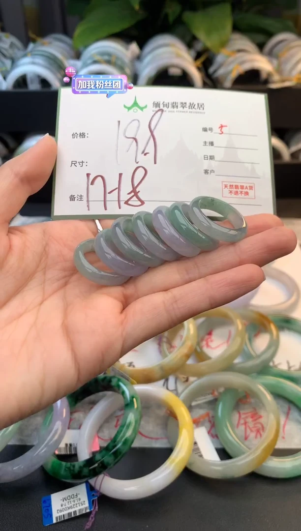 未镶嵌戒指翡翠毛货需精细抛光+多样性拍1发1