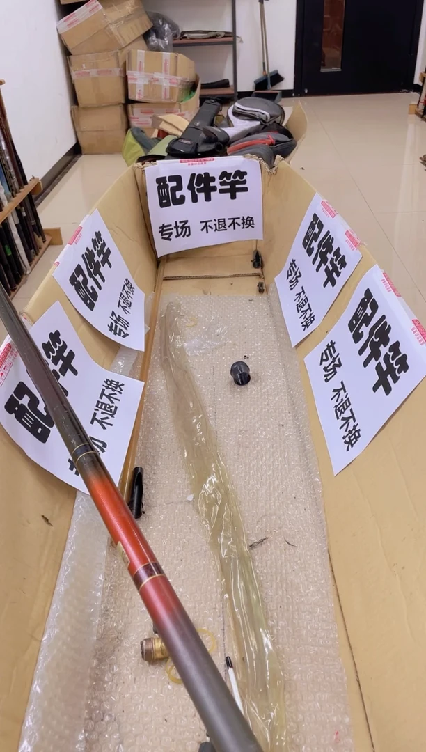 东****芋感谢大哥支持，祝大哥天天钓大鱼。