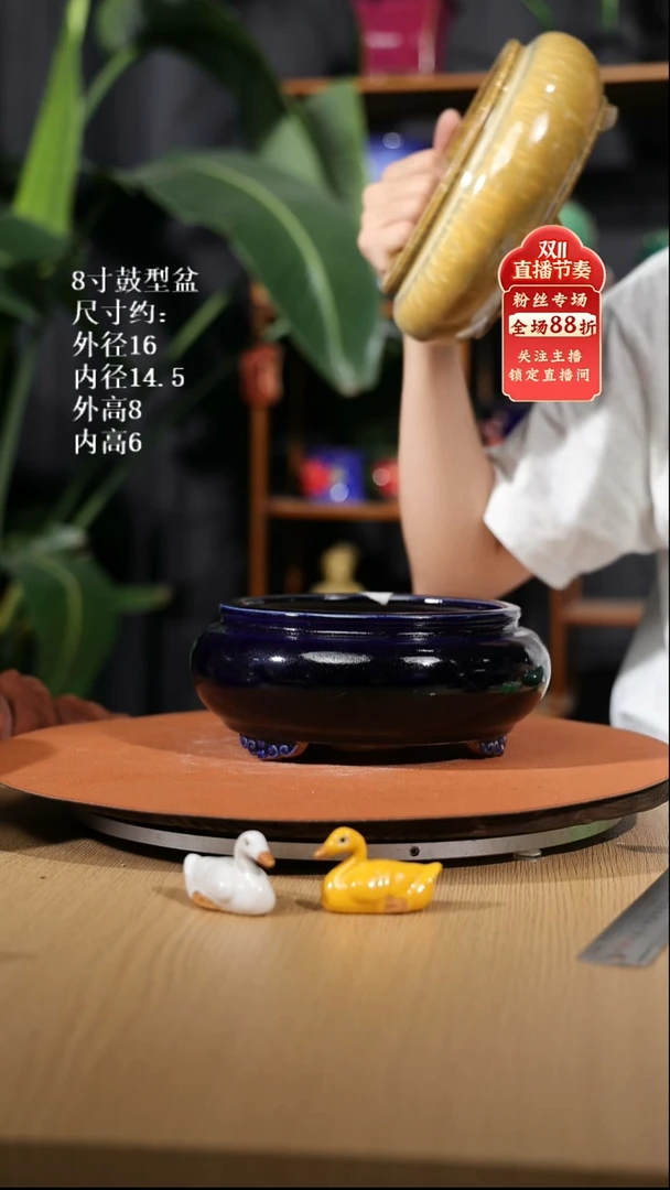 【石湾花盆】8寸鼓型盆639