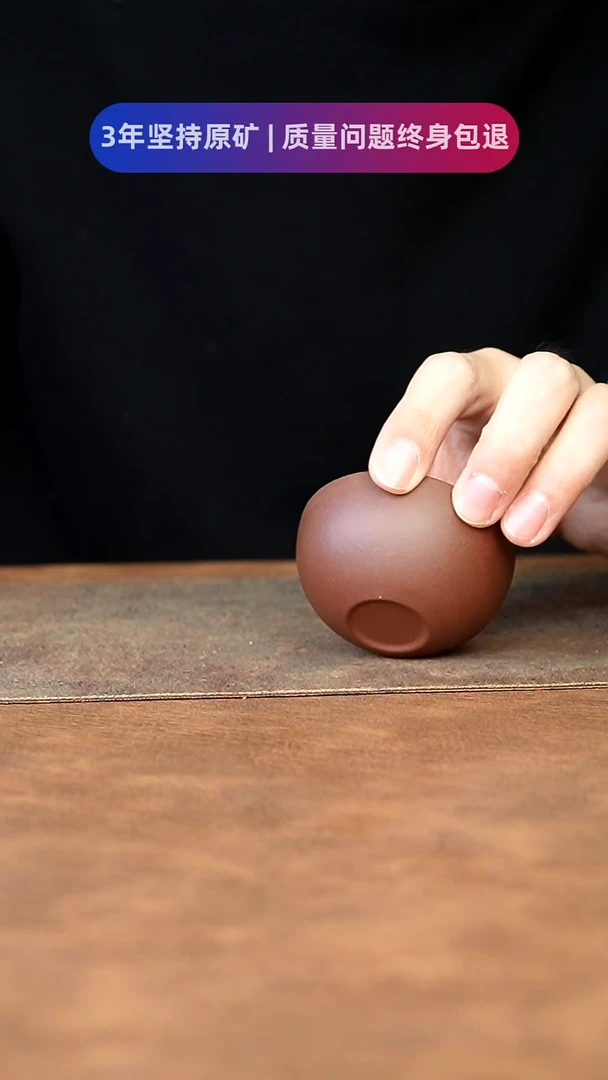 【闪购商品】紫砂茶杯1111111111111111