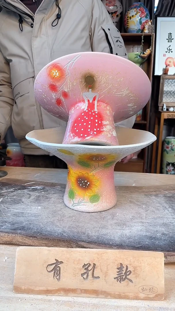 【闪购商品】摆件8-246口26高15     二个