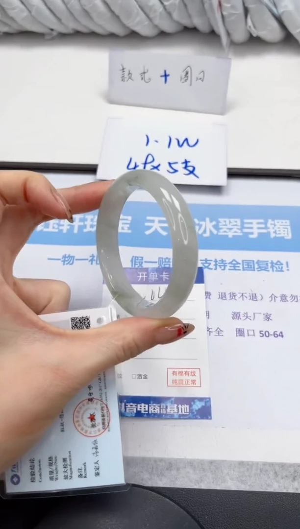 未镶嵌手镯石英质玉V64-56.2
