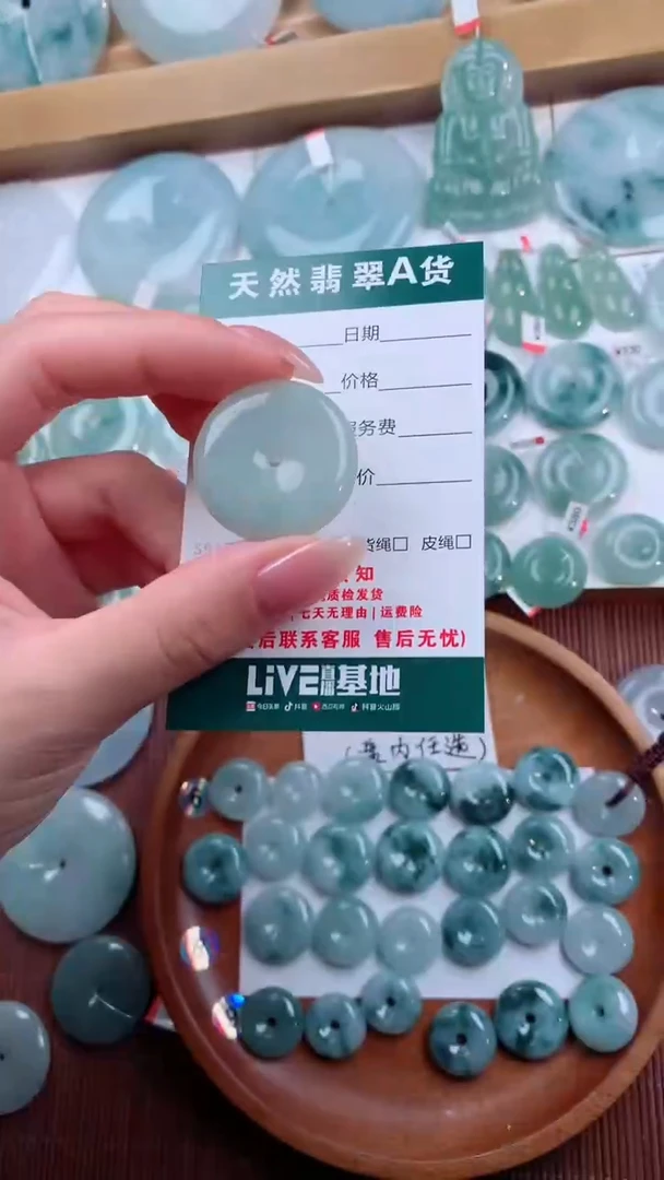 颈饰未镶嵌翡翠天然翡翠平安扣