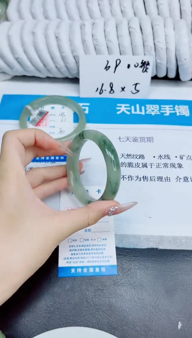 未镶嵌手镯石英质玉126/56