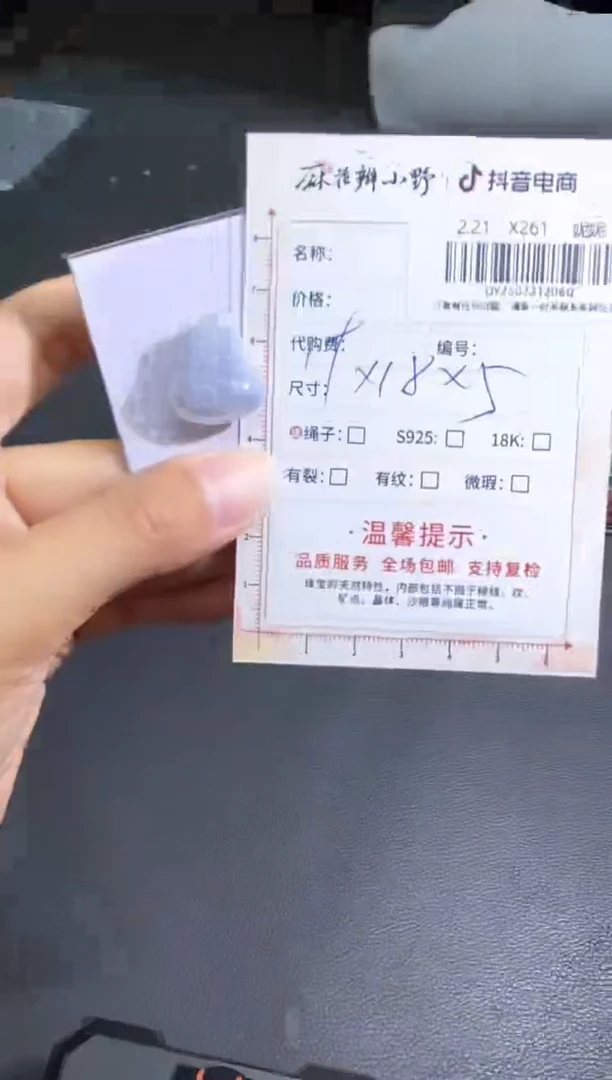 【闪购商品】定制翡翠未镶嵌天然翡翠A货60