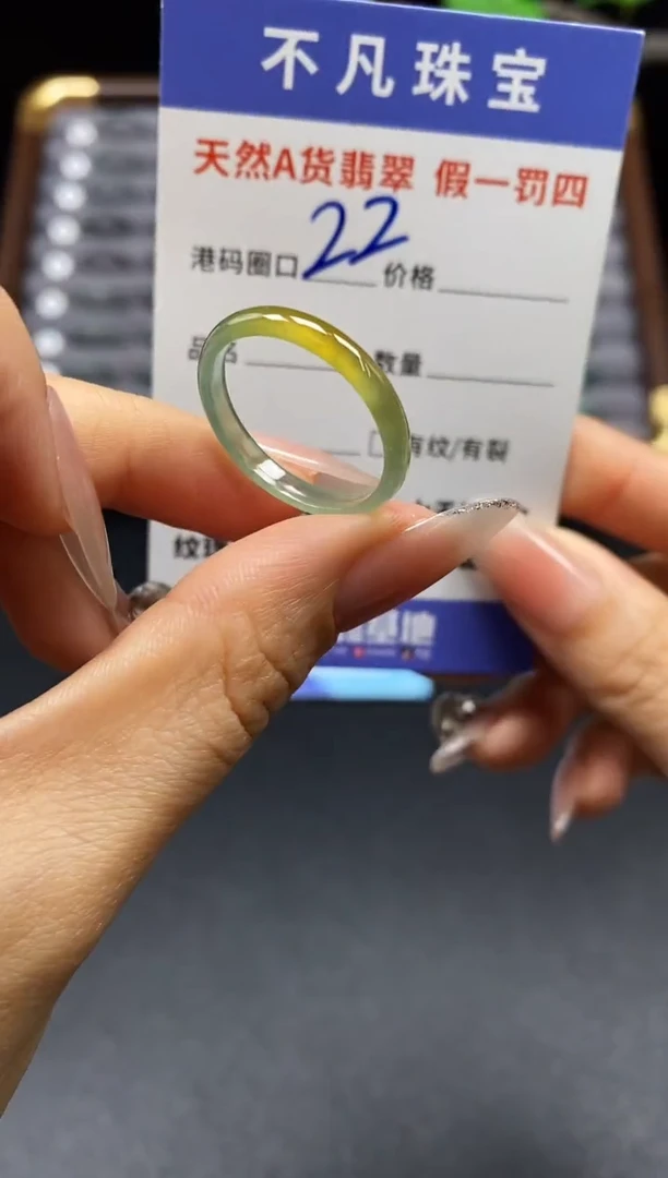 未镶嵌戒指翡翠天然A货翡翠169
