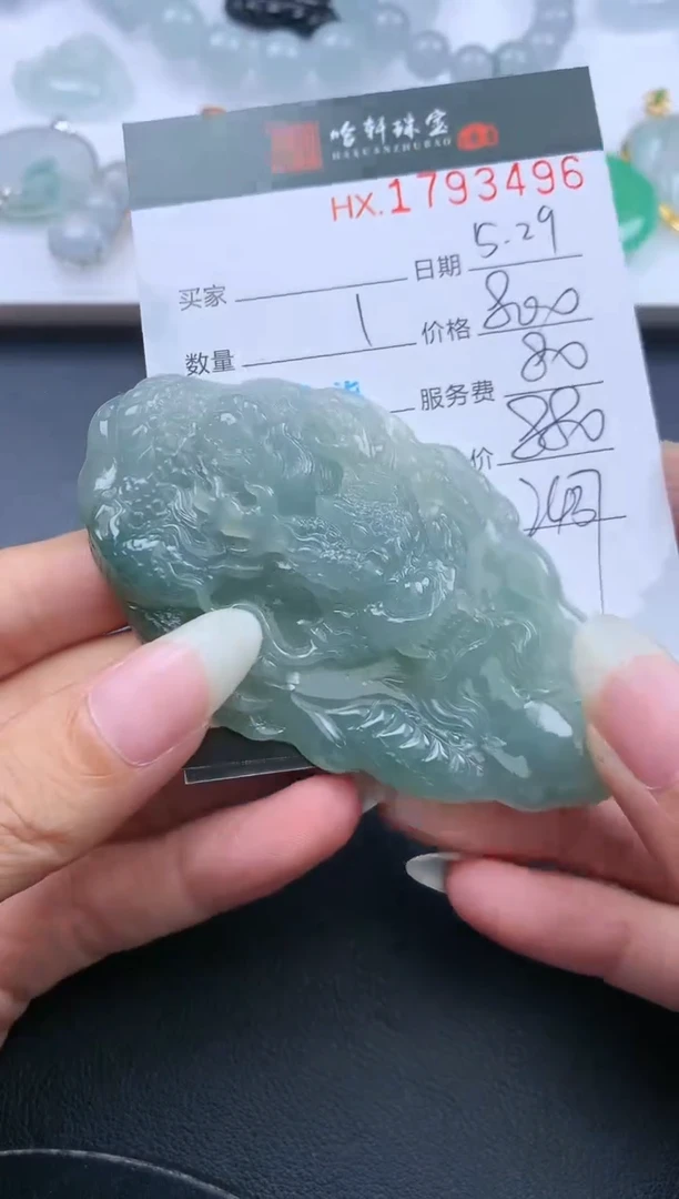 翡翠挂件未镶嵌哈轩 挂件1