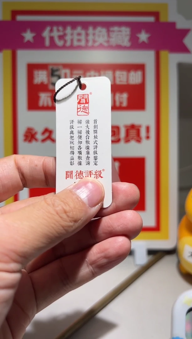 【闪购商品】铜大喜拍卖放漏刻花杆