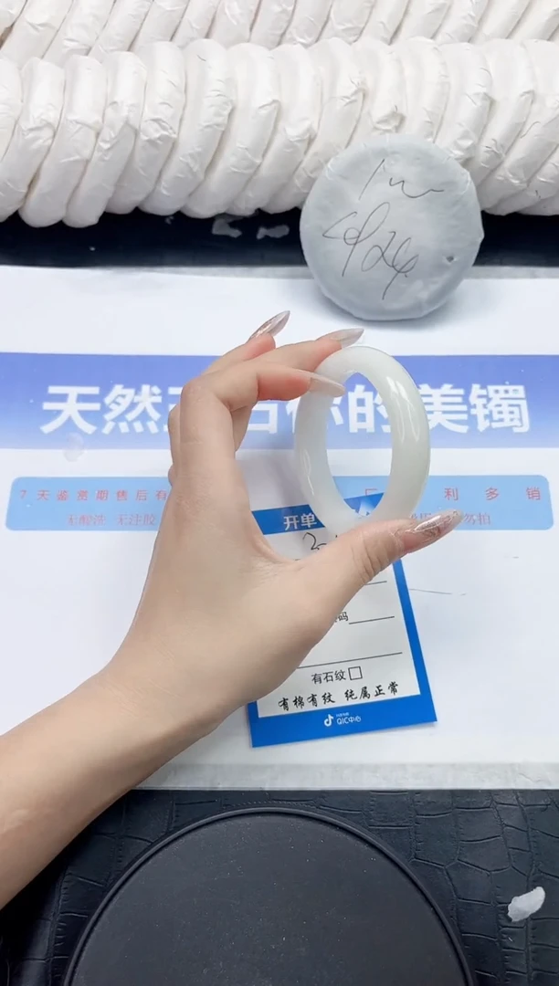 未镶嵌手镯和田玉329-52.1