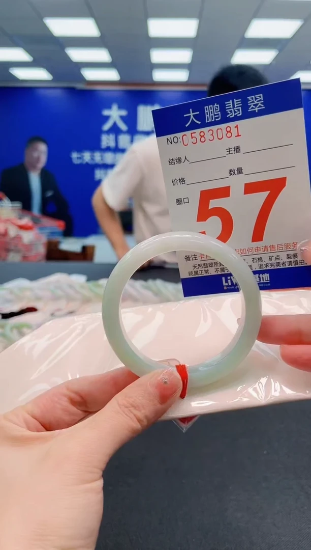 翡翠手镯未镶嵌AAAAAAAAAAAAAAAAAA