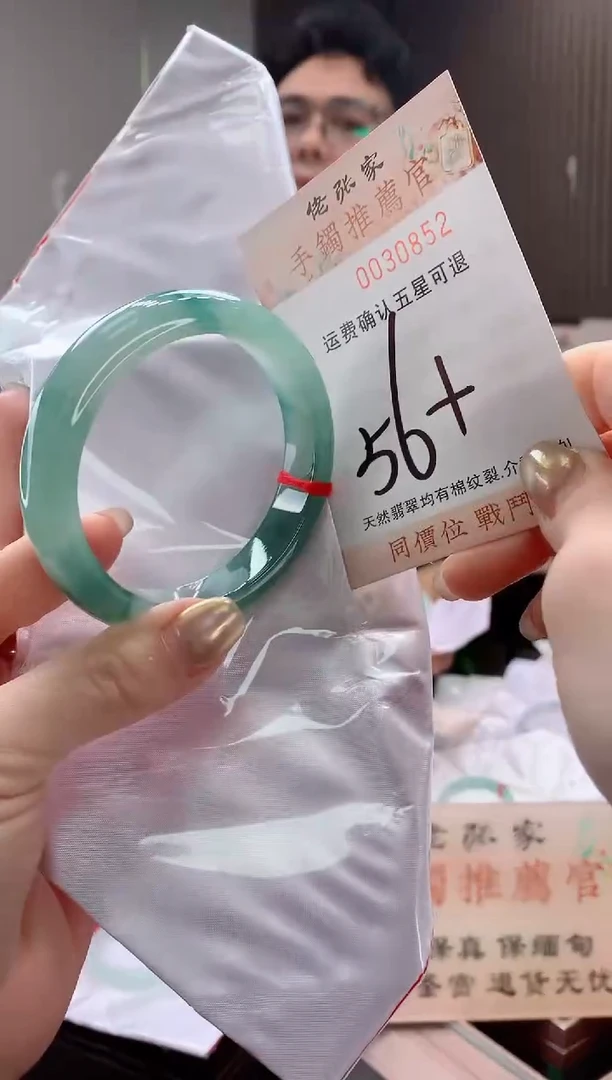 未镶嵌手镯翡翠天然缅甸A货翡翠