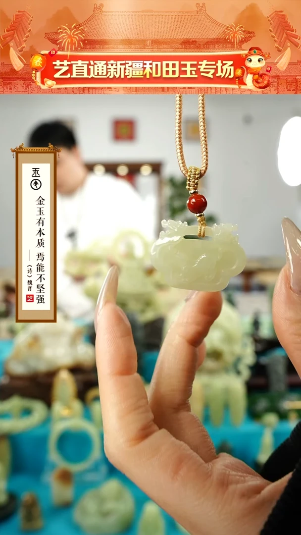 【闪购商品】和田玉挂件未镶嵌生肖狗