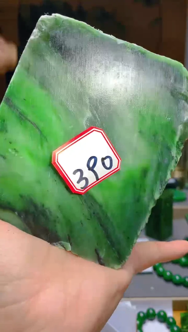 【闪购商品】和田玉（碧玉）珠宝半成品未镶嵌1