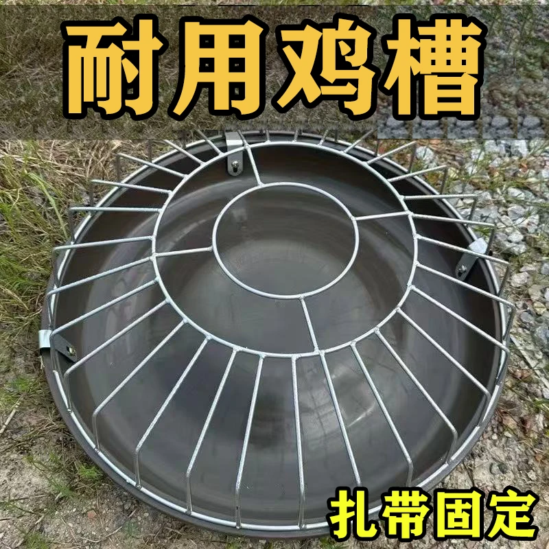 喂鸡专用食槽养鸡自动喂食器散养鸡喂鸡神器打不翻鸡鸭鹅牛筋盆