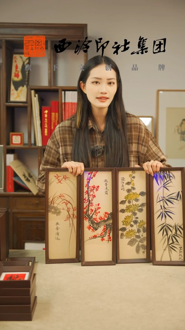【闪购商品】国画H-13*40手绘多样性 梅兰竹菊