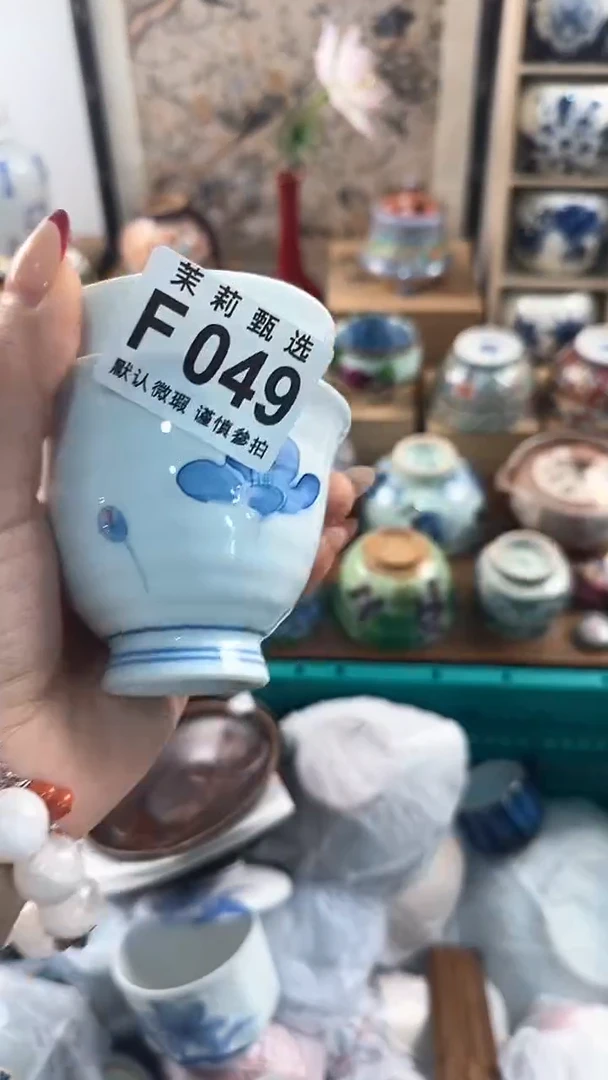 【闪购商品】茉莉甄选壹号商品049