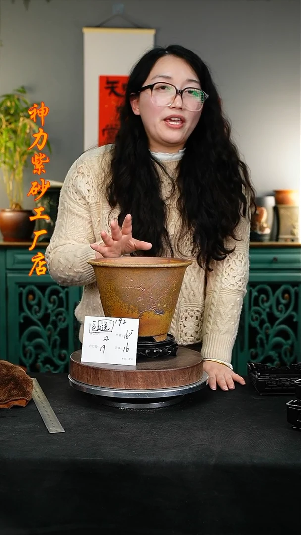 【闪购商品】紫砂花盆192+s颜色机选