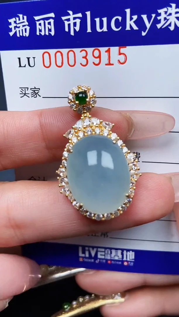 【闪购商品】翡翠颈饰银S925镶嵌3915