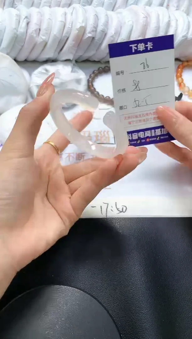 手镯玛瑙/玉髓未镶嵌86