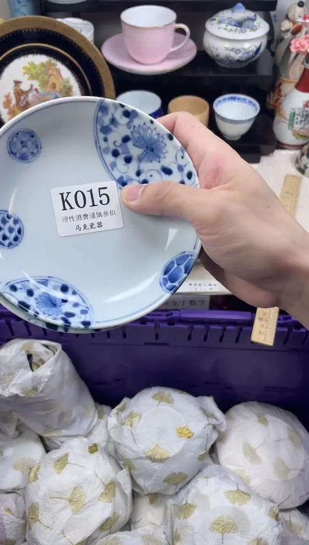 瓷片水*                K015