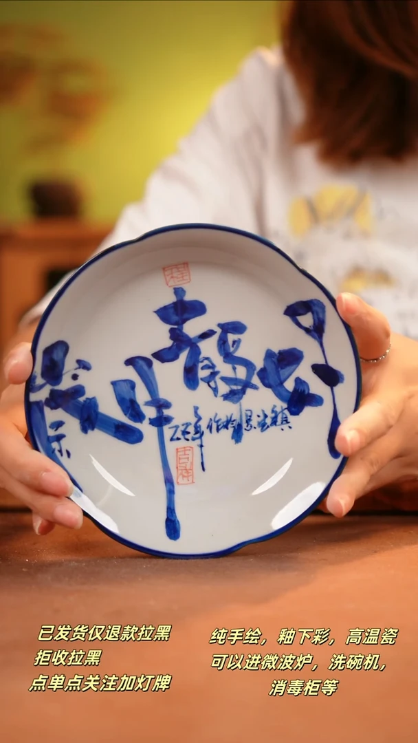 其他WS574陶然集器瓷器