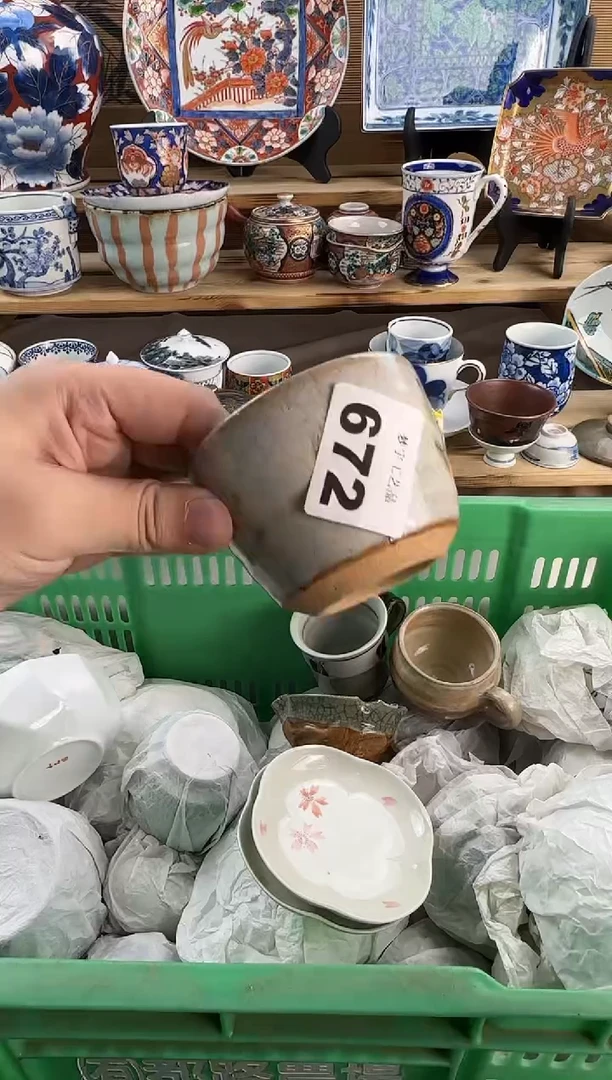 瓷片一**洒瓷器      A672