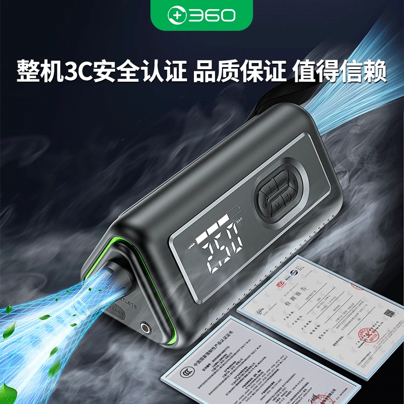 360HQ90汽车应急启动电源车载充气泵搭电宝鼓风机一体机