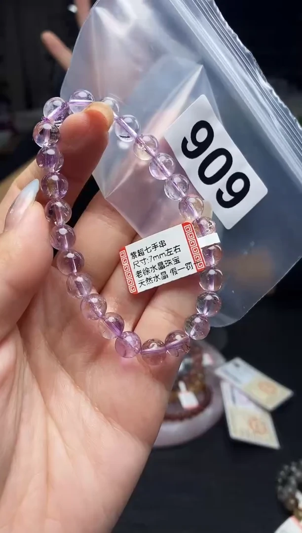 未镶嵌手串水晶手串909