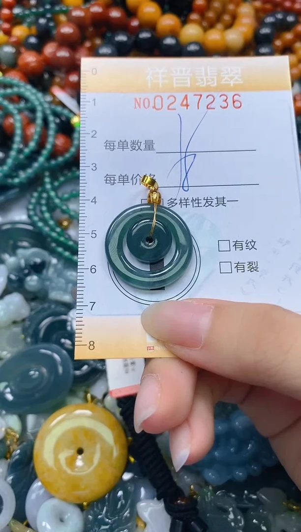颈饰未镶嵌翡翠闪购0247236多样性发其一