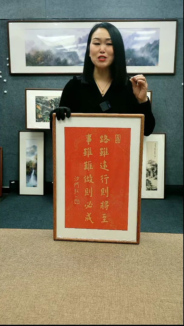 【闪购商品】国画放漏/42*62带框