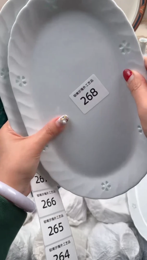 【闪购商品】瓷片A           269